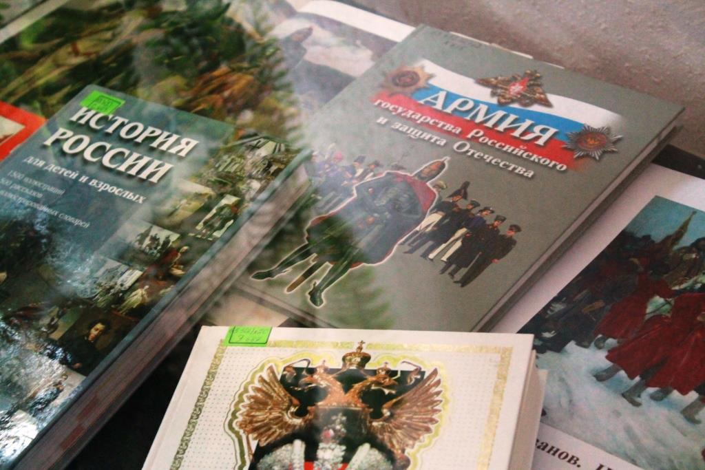 Книжная выставка "Честь имею"