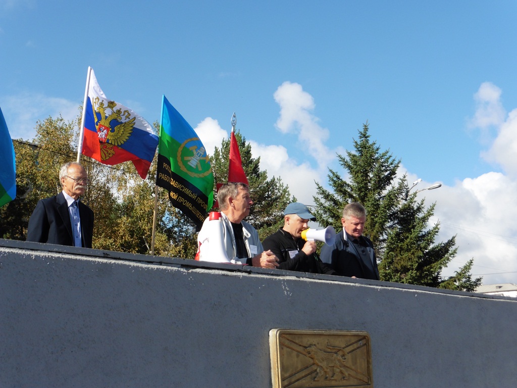 Митинг против массовых сокращений в Лучегорске