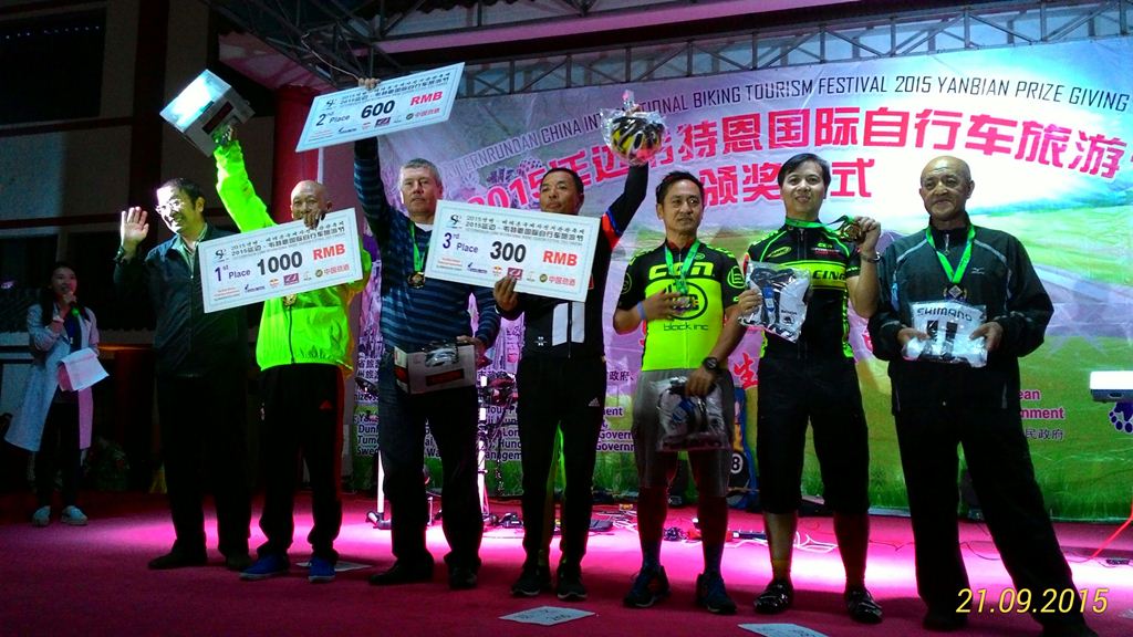 Соревнования в Китае