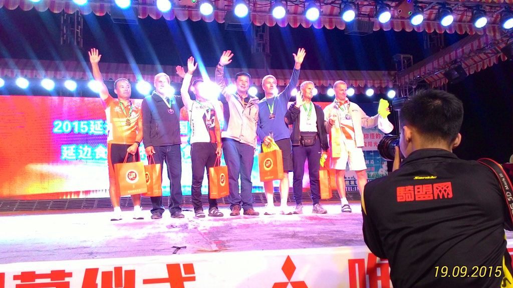 Соревнования в Китае