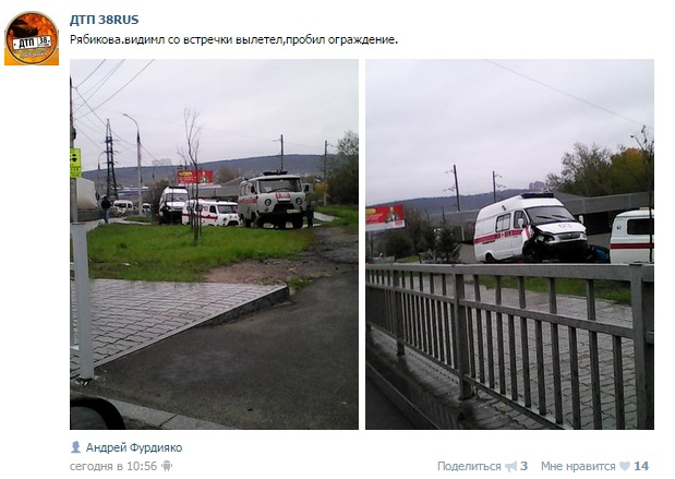 ДТП Скриншот группы "ДТП 38RUS" "ВКонтакте"