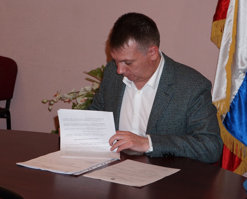 Подписание соглашения