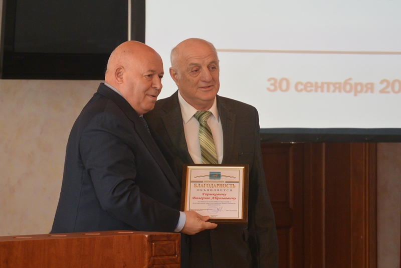 Благодарность Валерию Гершковичу