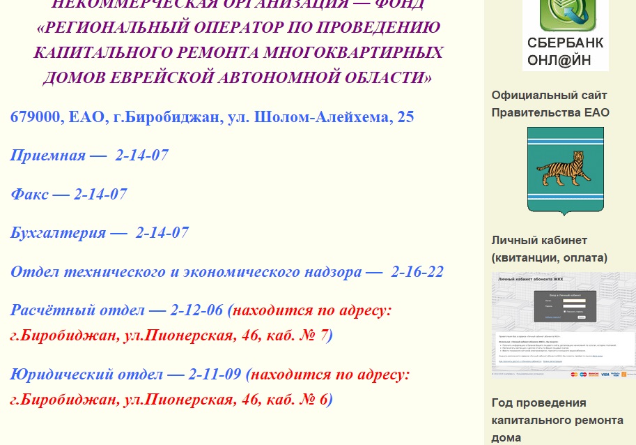 "Фронтовики" промониторили сайты всех регоператоров в России