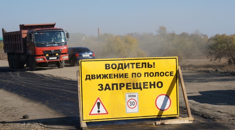 Дорога  Баграновская Наталья, EAOmedia