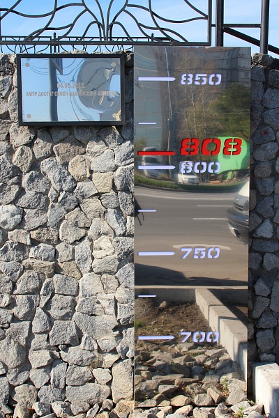 Музей-дамба открылся в Хабаровске