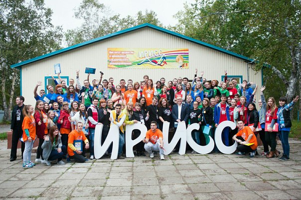 Студентка из Биробиджана попала в топ-10 Дальневосточного лагеря-семинара на Камчатке