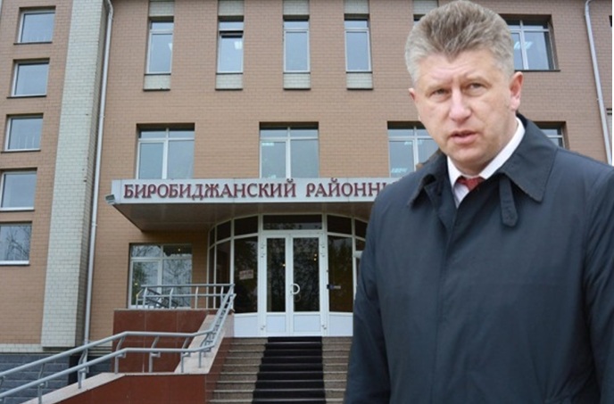 Андрею Пархоменко изменили меру пресечения ИА ЕАОMedia
