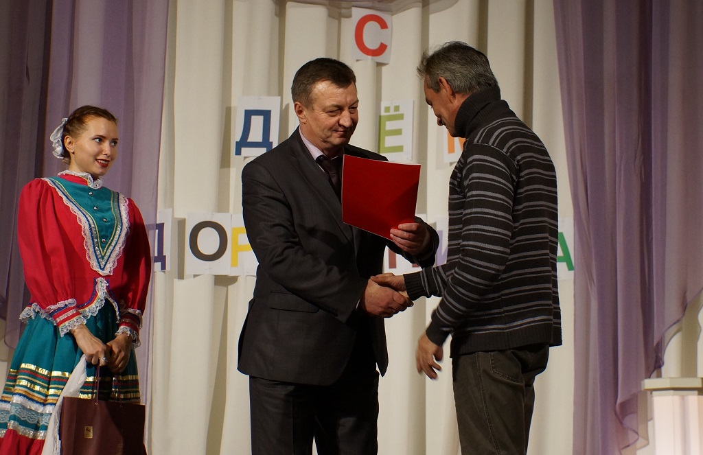 Поздравление от мэрии города