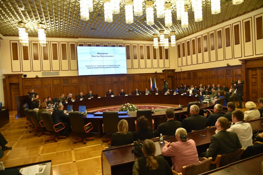 Гражданский форум