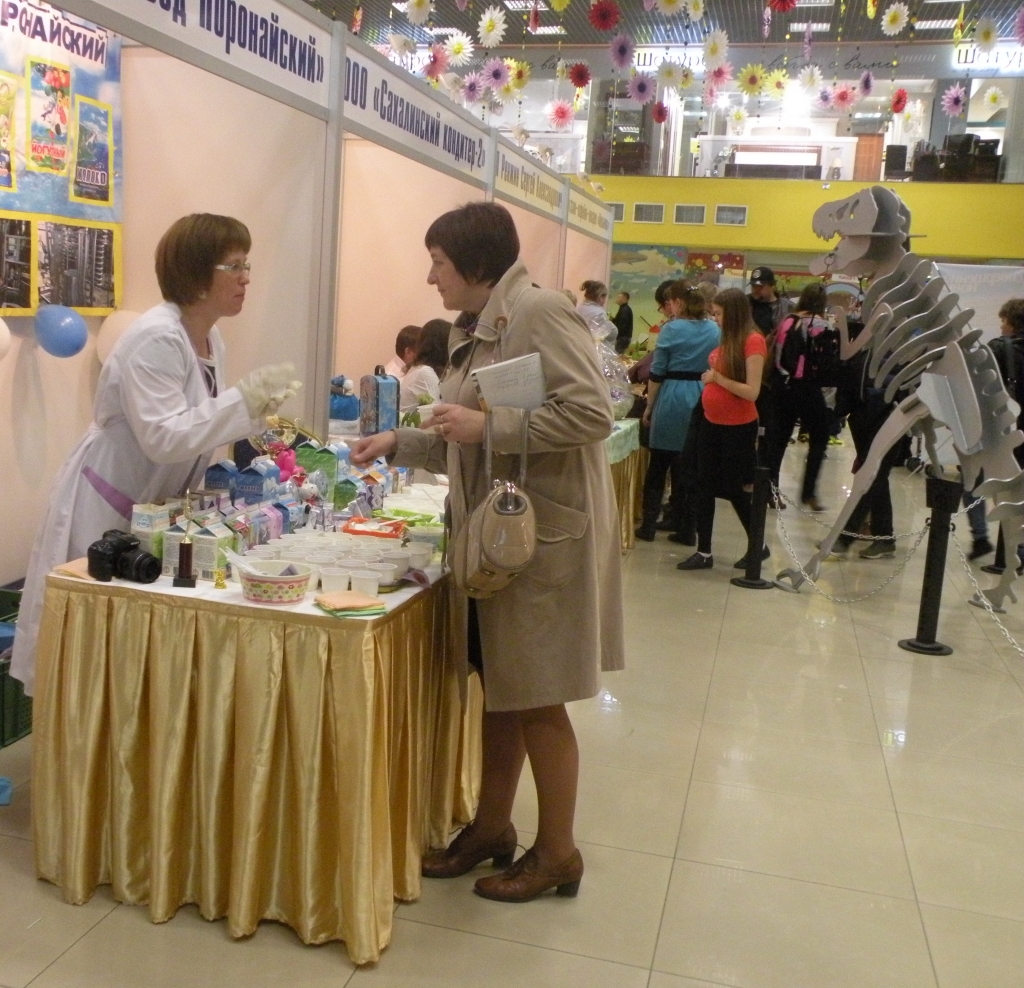 "Сахалинское качество"