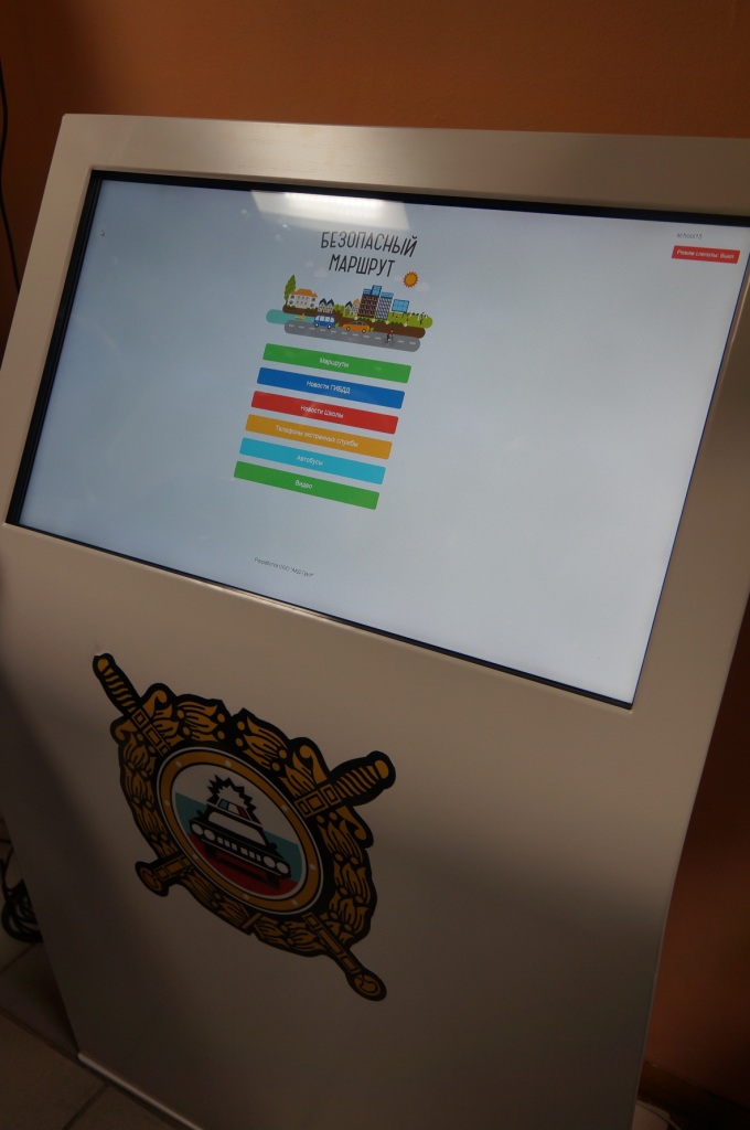 Информационные киоски помогут школьникам выбрать безопасный маршрут в Якутске 