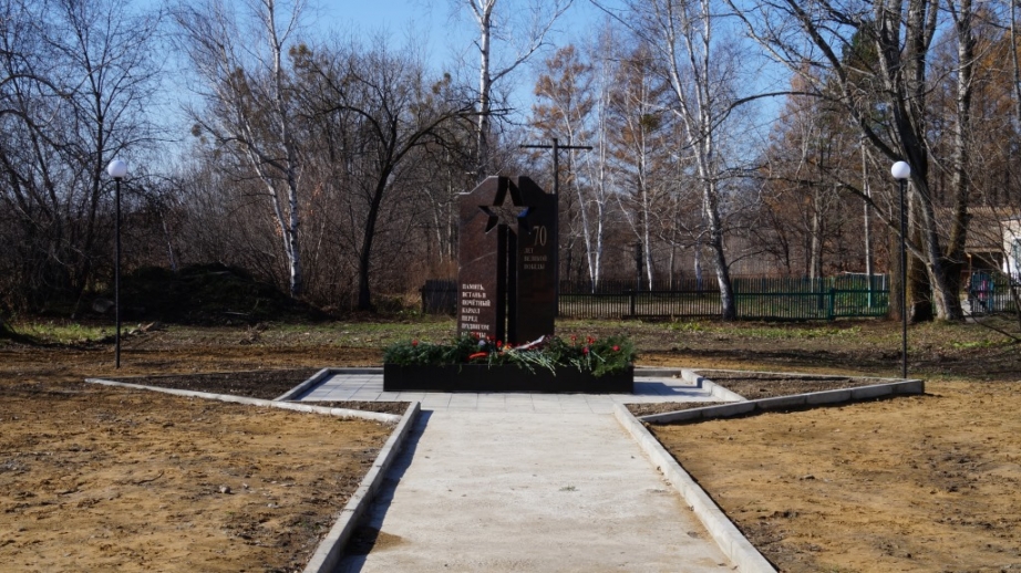 "Сквер памяти" открылся в селе Киинск Хабаровского края