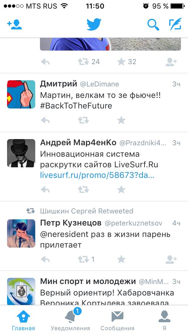 Назад в будущее