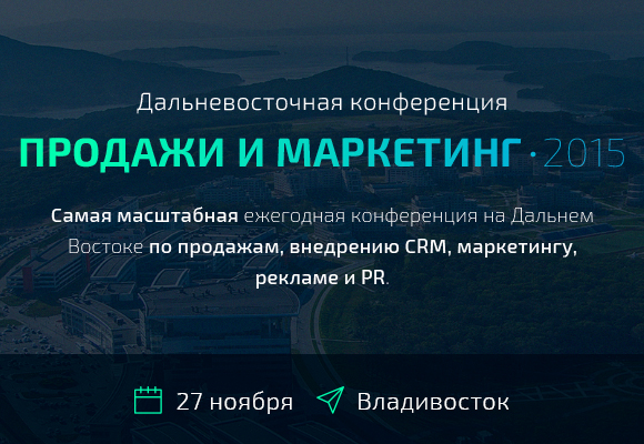 Конференция  Предоставлено организаторами