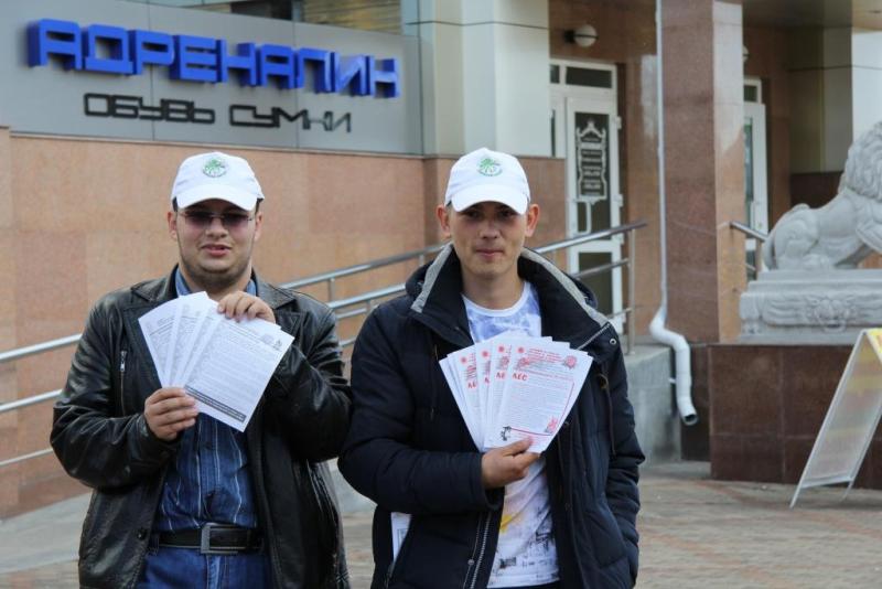 Акция "Дети против лесных пожаров" прошла в Биробиджане