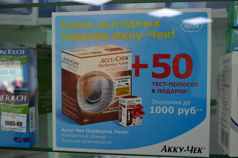 глюкометр Accu-Chek Performa Nano 