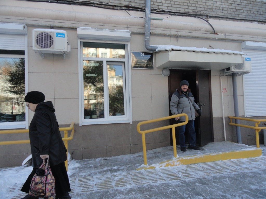 Общество слепых в Хабаровске направили по скользкой дорожке