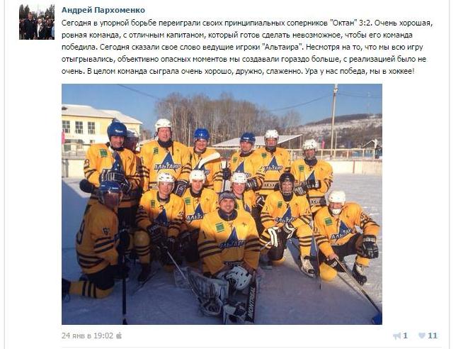 Личная страница Андрея Пархоменко
