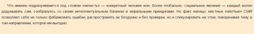 КПРФ в ЕАО признала - медали "Дети войны" в Биробиджане выдают за деньги