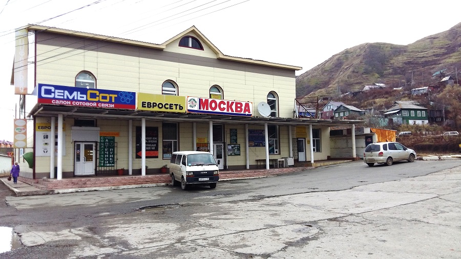 Универсальный рынок