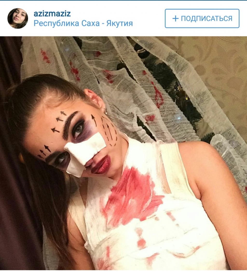 Хэллоуин-2015 в Якутске