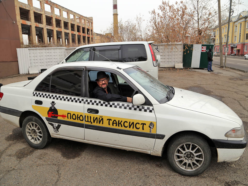 Таксисты чаны. Поющее такси. Иркутское такси Иркутск. Иркутский поющий таксист.