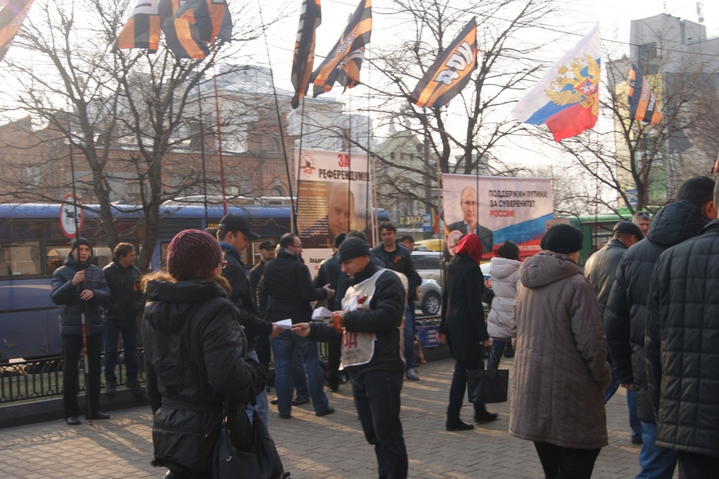 Пикет в поддержку политики Владимира Путина 