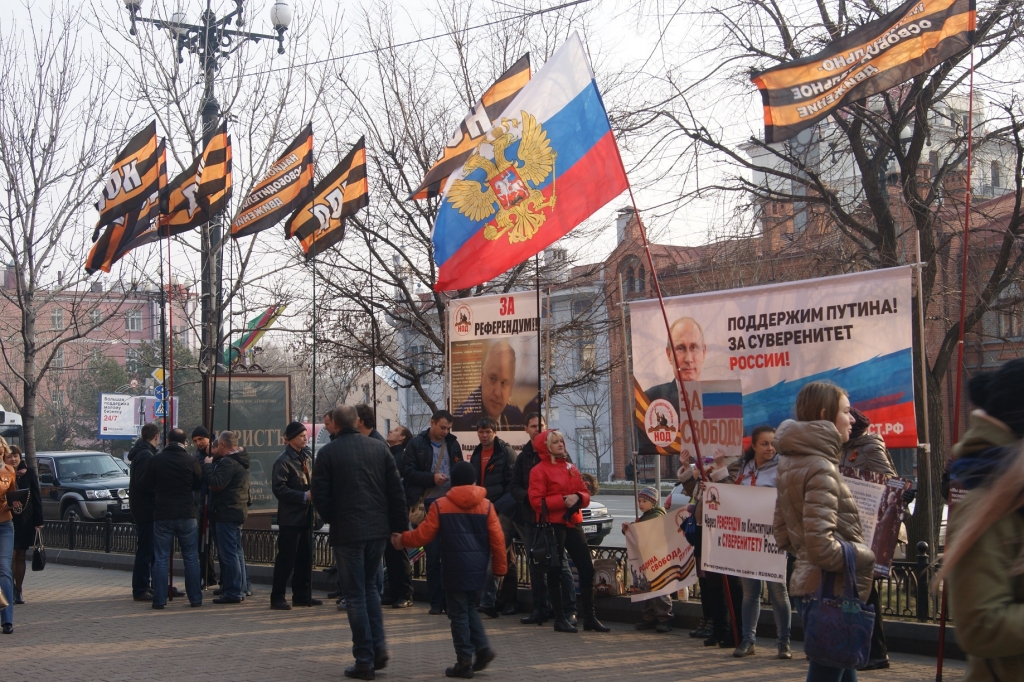 Пикет в поддержку политики Владимира Путина 