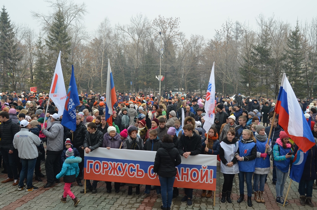 Более 1 тысячи человек вышли на митинг, посвященный Дню народного единства в Биробиджане