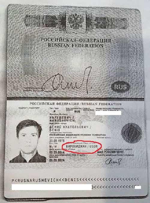 Денис Нарушевич родился в Биробиджане