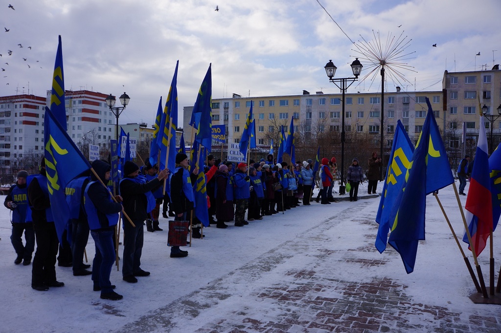 Митинг в честь Дня народного единства провела партия ЛДПР в Магадане