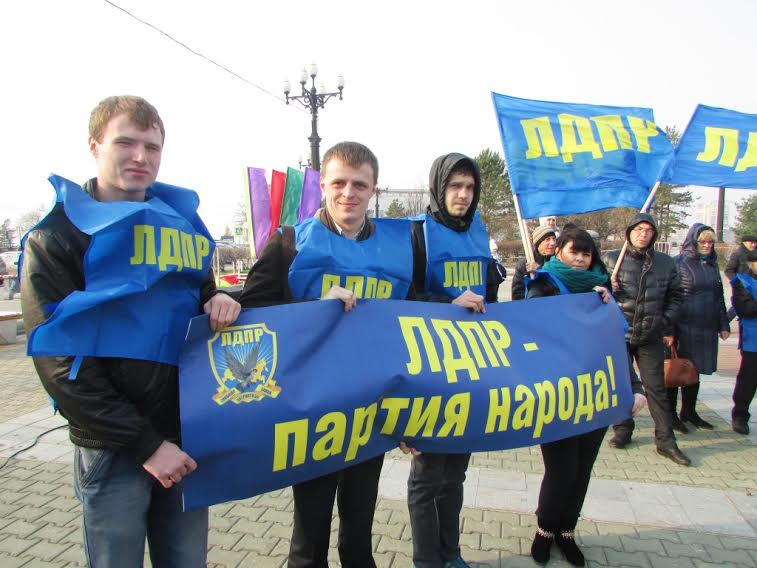 ЛДПР в Хабаровске отметили День народного единства своим митингом и концертом