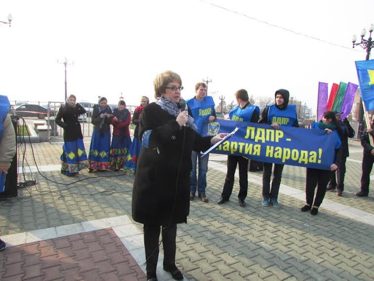 ЛДПР в Хабаровске отметили День народного единства своим митингом и концертом