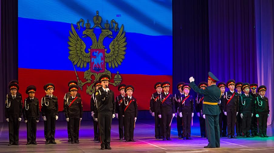 Праздничный концерт "Мы - это Россия"