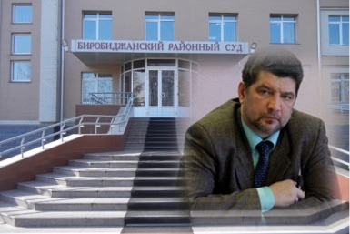 Дмитрию Проходцеву продлили домашний арест ИА ЕАОMedia