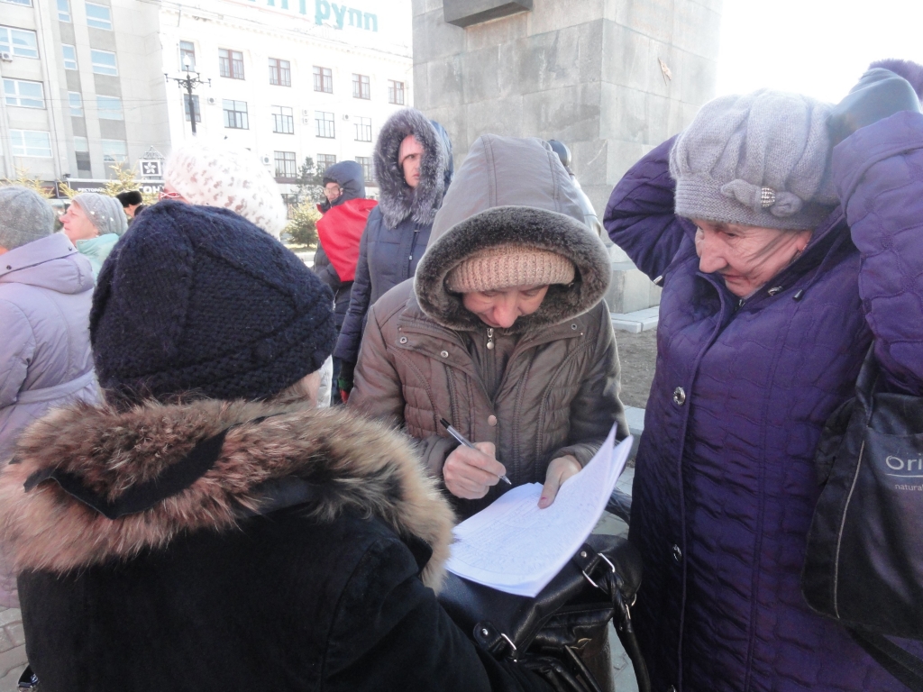 Коммунисты собрали несогласных на митинге в центре Хабаровска