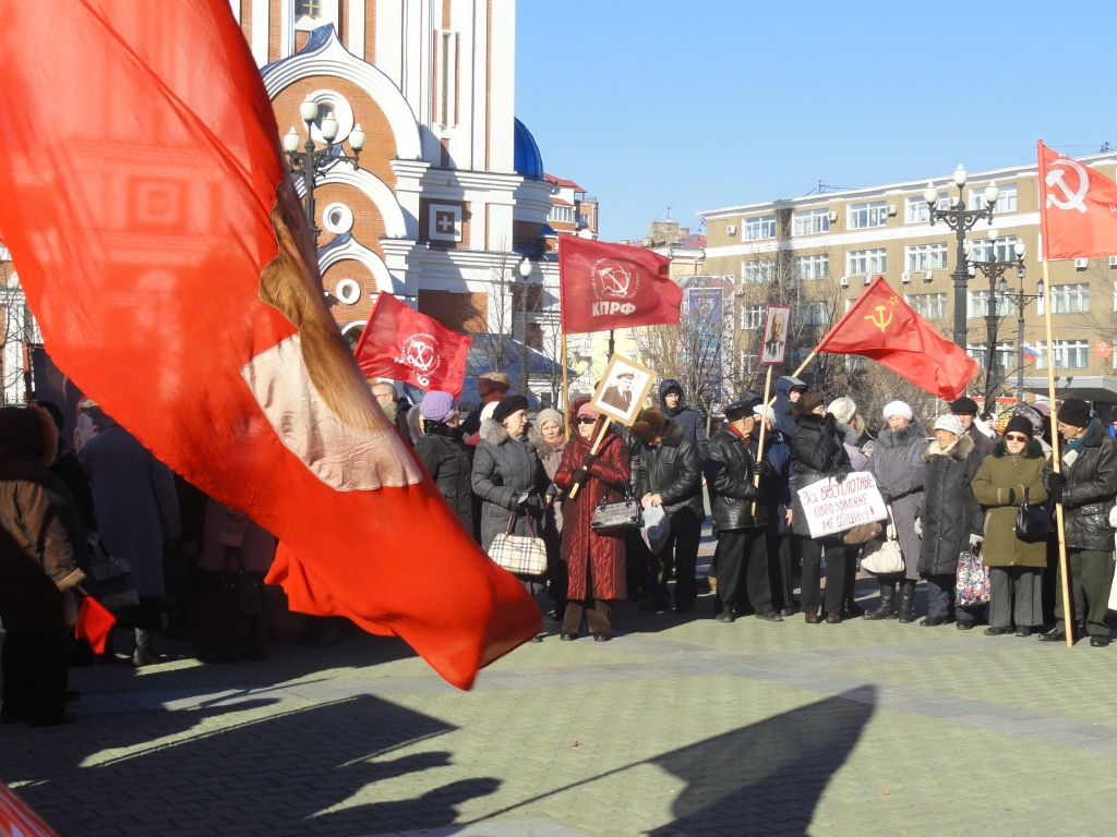 Коммунисты собрали несогласных на митинге в центре Хабаровска