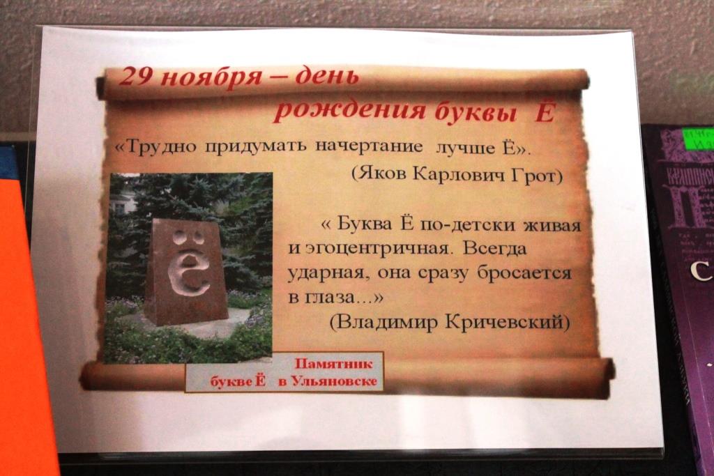 Хоровод праздников