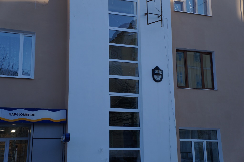 Дом на проспекте Карла Маркса, 31/18