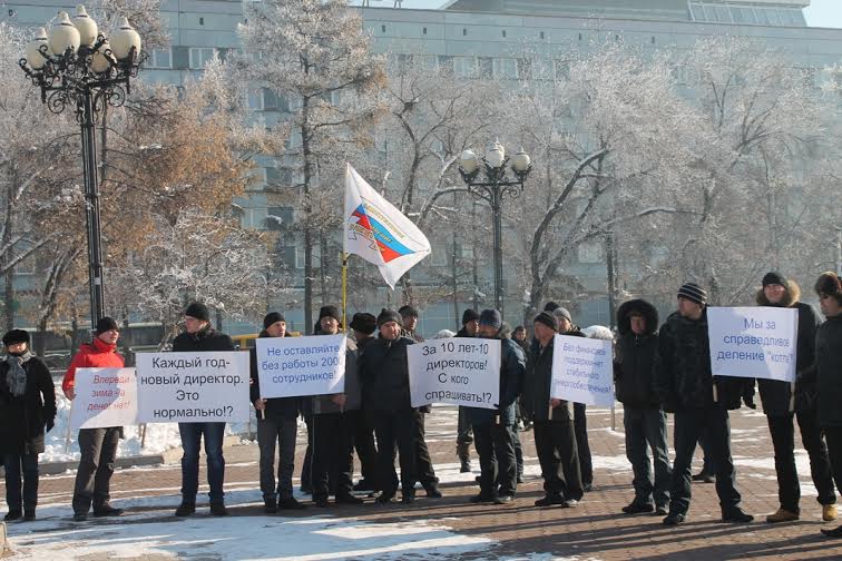 Пикет у здания правительства  Пресс-служба областного Профобъединения