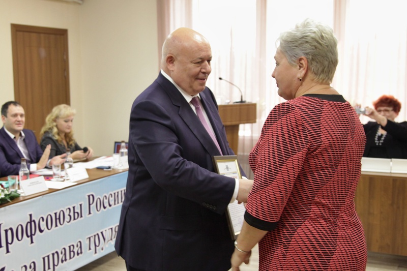 Отчетно-выборная конференция Федерации профсоюзов ЕАО