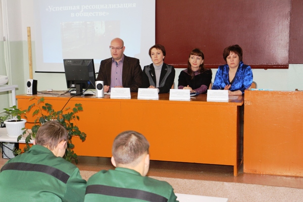 Прививку от рецидива получили биробиджанские осужденные в Школе подготовки к освобождению