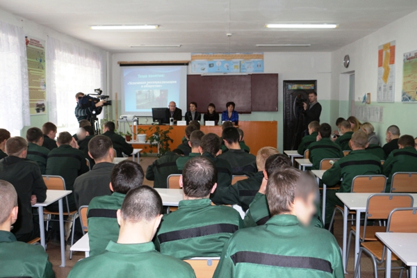 Прививку от рецидива получили биробиджанские осужденные в Школе подготовки к освобождению