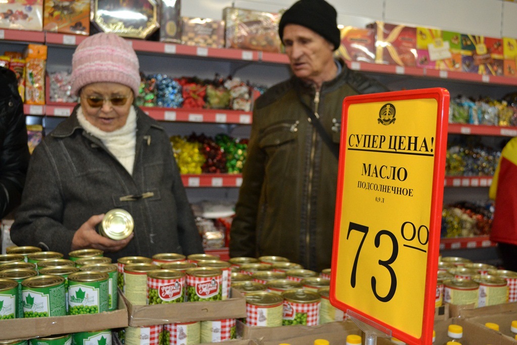 Цены на продукты значительно снижены 