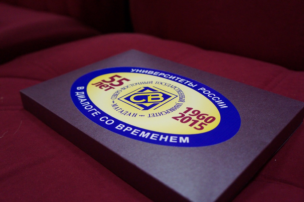 Научно-практическая конференция с международным участием стартовала в Магадане