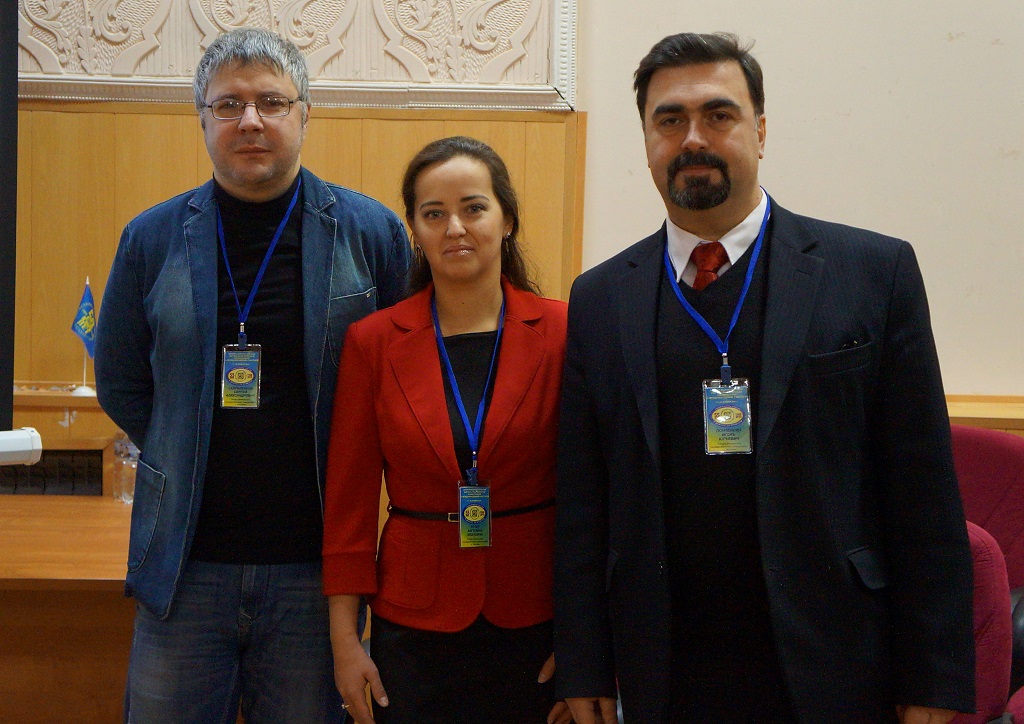 Участники конференции