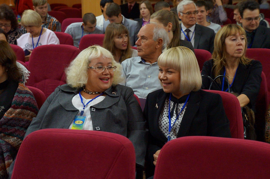 Участники конференции