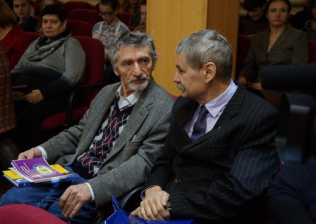 Участники конференции