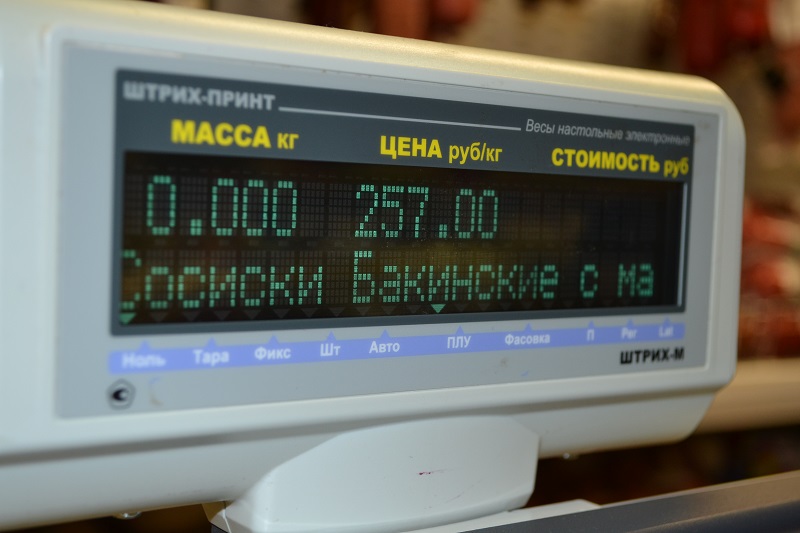 Удобство налицо